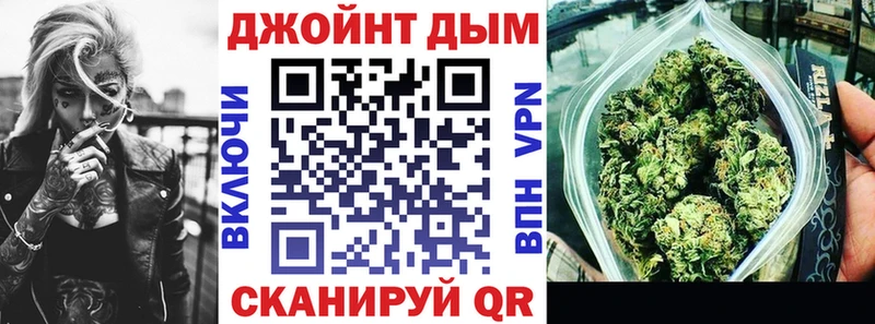 Магазины продажи наркотиков Валуйки Бошки Шишки Галлюциногенные грибы ГАШ Alpha PVP Меф мяу мяу КОКАИН