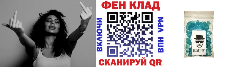 Amphetamine 98%  Валуйки 