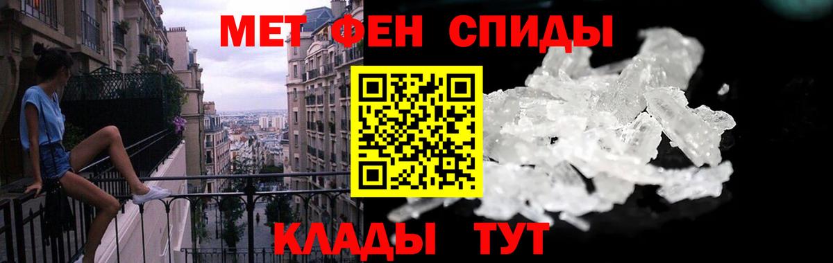 Амфетамин  Амфетамин 97%  АМФ  Валуйки  hydra маркетплейс  Вход с VPN 