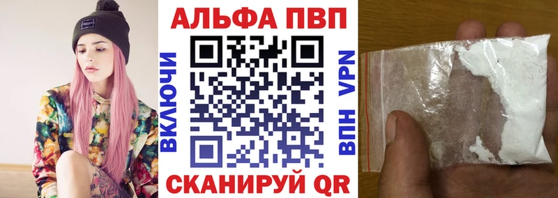 Alpha PVP Crystall omg tor shop состав наркота Валуйки