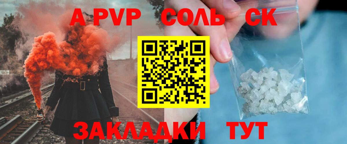 Канабис  Валуйки  Кокаин  МЕТАДОН  Вход с VPN  Меф кристаллы  Cocaine 