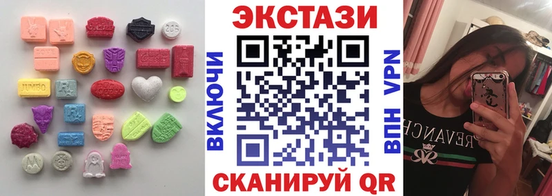 Экстази MDMA  даркнет сайт  Валуйки 