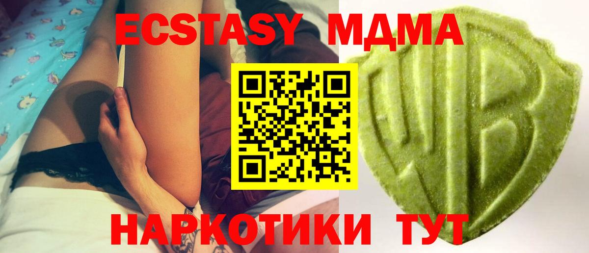 Валуйки  ЭКСТАЗИ Philipp Plein  Ecstasy Cube  мега сайт  Вход с VPN  ЭКСТАЗИ 
