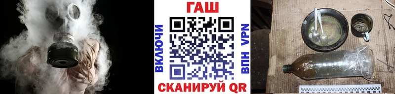 что такое наркотик  мега ТОР  ГАШ убойный  Валуйки 