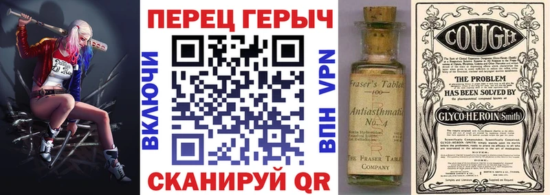 ГЕРОИН герыч  MEGA ССЫЛКА  Валуйки  закладки 