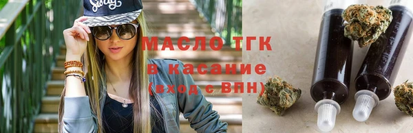 шишки Беломорск