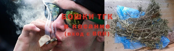 круглые Белокуриха