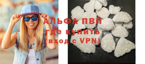 круглые Белокуриха