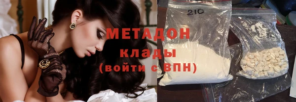 шишки Беломорск