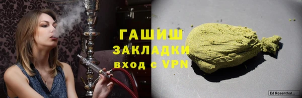 бутик Белоозёрский