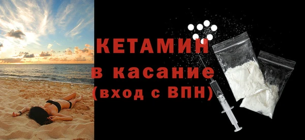 шишки Беломорск