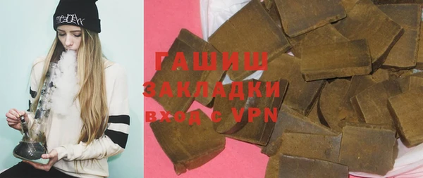 бутик Белоозёрский