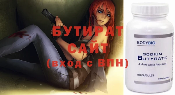 шишки Беломорск