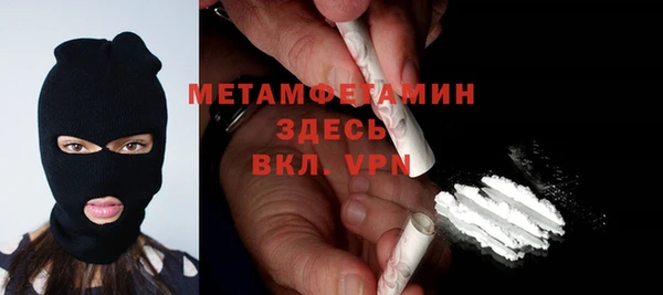 бутик Белоозёрский