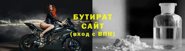 круглые Белокуриха