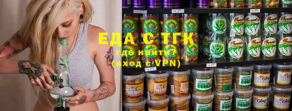 шишки Беломорск