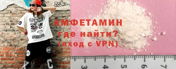 круглые Белокуриха