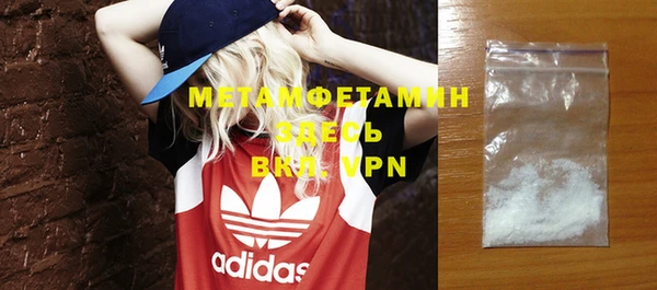 шишки Беломорск