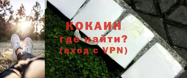 бутик Белоозёрский