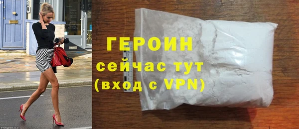 шишки Беломорск