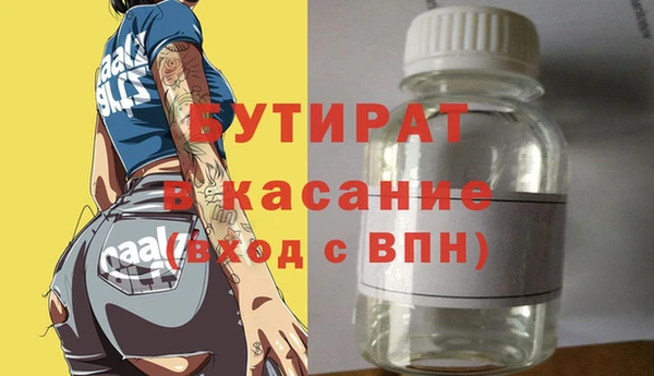 бутик Белоозёрский
