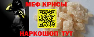 mix Гай