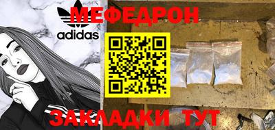 кокаин перу Апшеронск