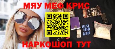 метамфетамин Гагарин