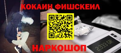 mix Гай