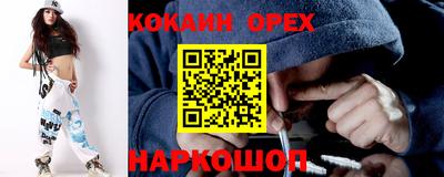 метамфетамин Гагарин