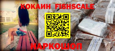 метамфетамин Гагарин
