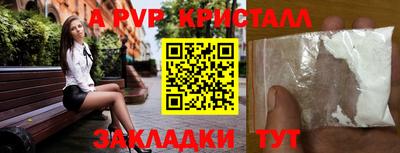 метамфетамин Гагарин