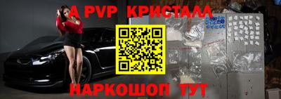 хмурый Апрелевка