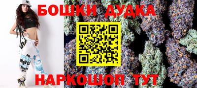 метамфетамин Гагарин