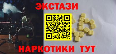 метамфетамин Гагарин