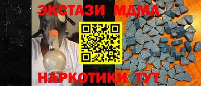 mix Гай