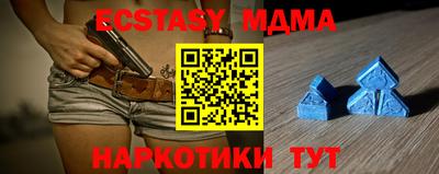 mix Абинск