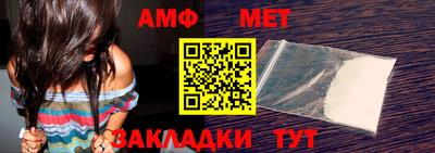 метамфетамин Гагарин