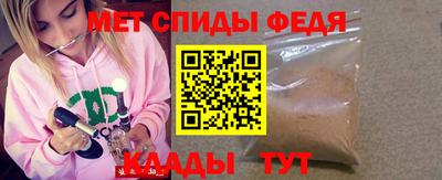 метамфетамин Гагарин