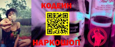 mix Гай