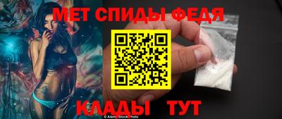метамфетамин Гагарин