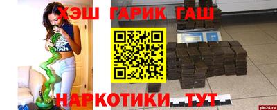 jwh Гатчина