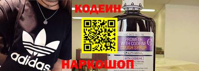 метамфетамин Гагарин