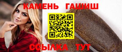 метамфетамин Гагарин