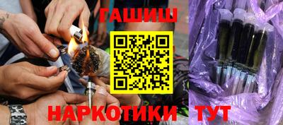 кокаин перу Апшеронск