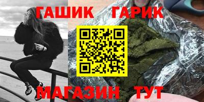 метамфетамин Гагарин