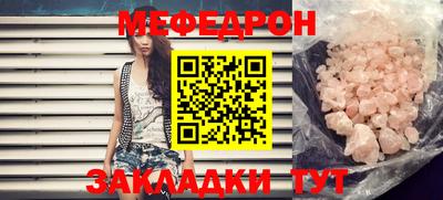 метамфетамин Гагарин