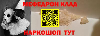 метамфетамин Гагарин