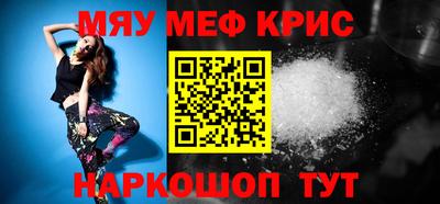 метамфетамин Гагарин