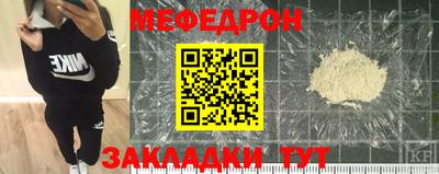 mix Гай